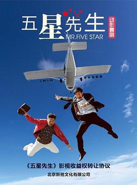 爆裂追擊免費觀賞