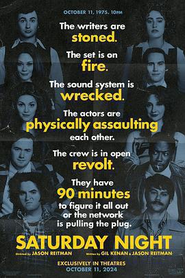 周六夜時光免費觀賞