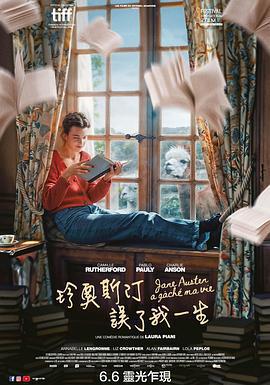 簡·奧斯汀毀了我的生活免費觀賞