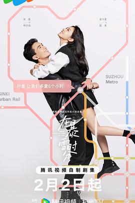 在暴雪時分免費觀賞