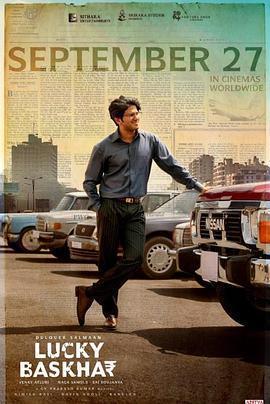 撞大運免費觀賞