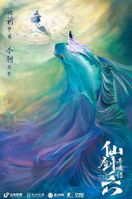 祈今朝免費觀賞