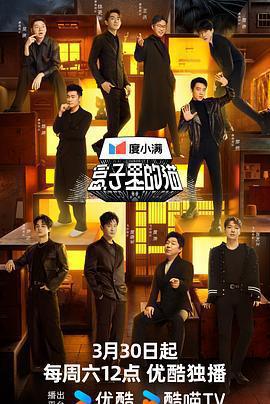 盒子裡的貓免費觀賞