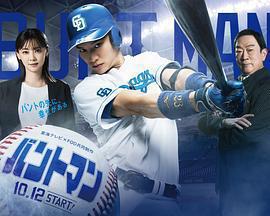 觸擊手免費觀賞