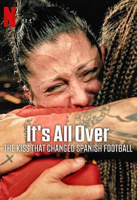 都結束了：西班牙女足的奪冠與改革之路免費觀賞