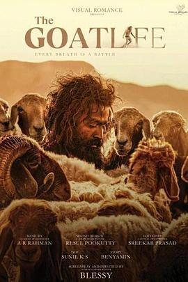 山羊生活免費觀賞