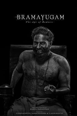 輪迴：瘋狂時代免費觀賞