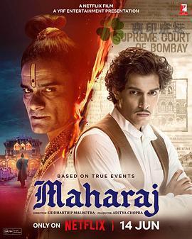 真相守護者免費觀賞