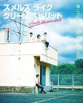 仿佛清新氣息免費觀賞