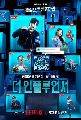 激贊網紅免費觀賞