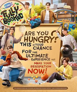 泰餐廳免費觀賞