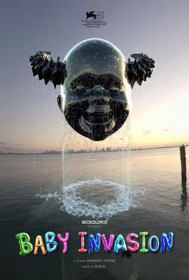 嬰兒入侵免費觀賞