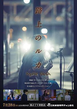 路上的路花免費觀賞