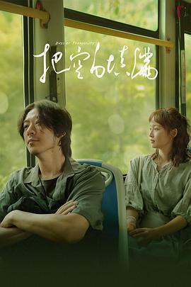 把空白填滿免費觀賞