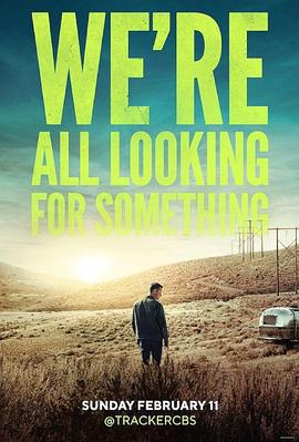 尋蹤者 第一季免費觀賞