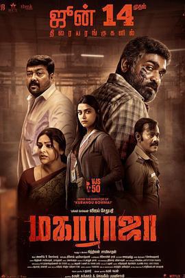 因果報應免費觀賞