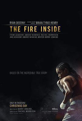 內心之火免費觀賞