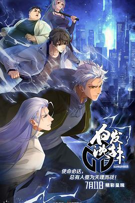 白髮沈辣免費觀賞