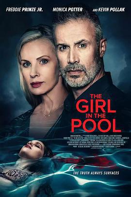 泳池裡的女人免費觀賞