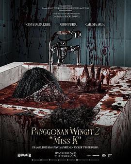 鬧鬼領域2：K小姐免費觀賞