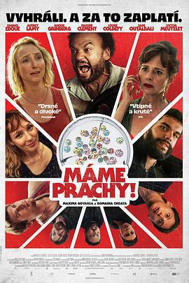 快樂贏家免費觀賞