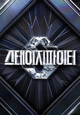 Stage Fighter免費觀賞