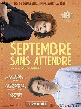 分手派對免費觀賞