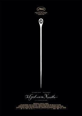 拿針的女孩免費觀賞