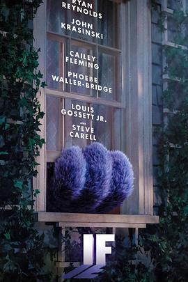 神祕友友免費觀賞