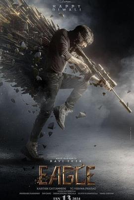 鷹神傳奇免費觀賞