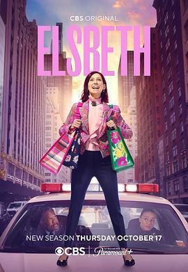 奇思妙探 第二季免費觀賞