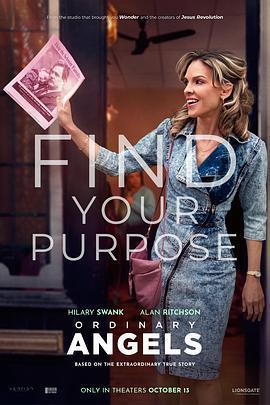 凡間天使免費觀賞