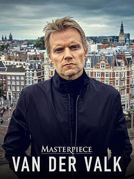 范·德·沃克 第四季免費觀賞