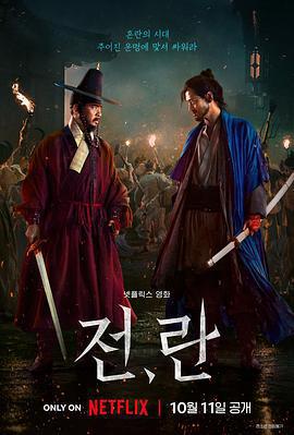 戰，亂免費觀賞