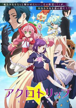 頂尖惡路免費觀賞