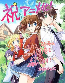 秒殺外掛太強了，異世界的傢伙們根本就不是對手。免費觀賞