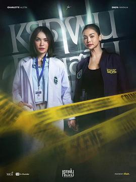 鐵鏽味的雨滴免費觀賞