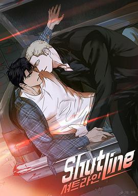 馭險謎情免費觀賞