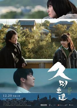 久別·重逢免費觀賞