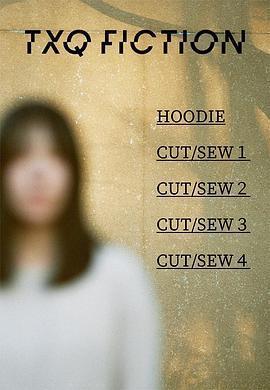 TXQ FICTION 尋找石永菊江免費觀賞