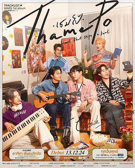 心跳節拍免費觀賞