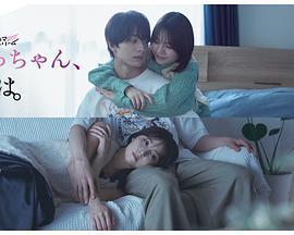 小早，我啊。免費觀賞