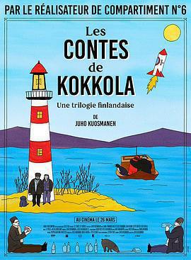 無聲三部曲免費觀賞