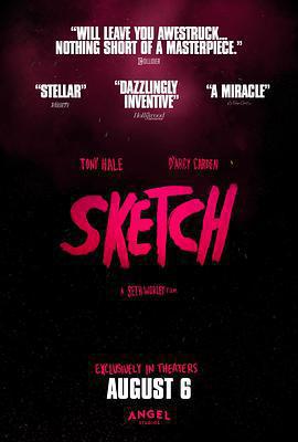 素描驚魂免費觀賞