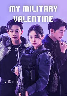 皮塔在戀愛免費觀賞