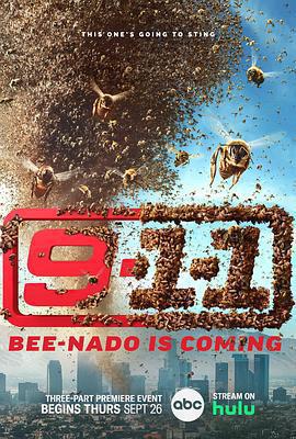 緊急呼救：孤星 第五季免費觀賞