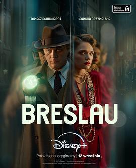 布雷斯勞謀殺案免費觀賞