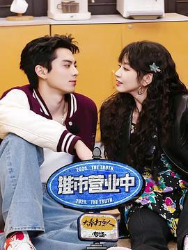 推市營業中·大奉打更人專場免費觀賞