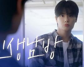 格紋襯衫免費觀賞