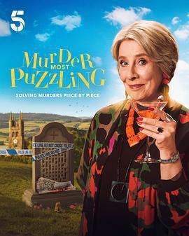 謀殺解謎專欄免費觀賞